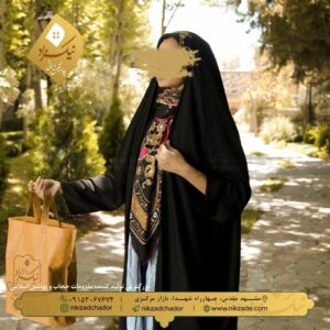 چادر اماراتی زنانه مات - حجاب نیکزاد