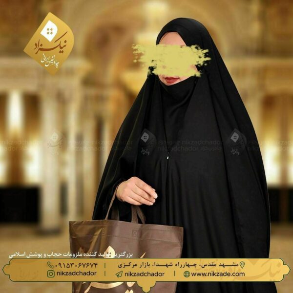 چادر لبنانی فروشگاه اینترنتی حجاب نیکزاد