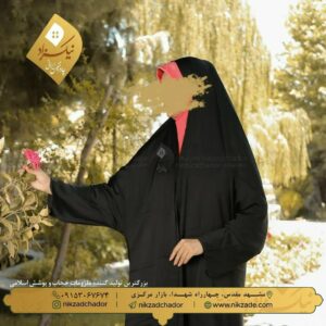 چادر ملی حجاب نیکزاد