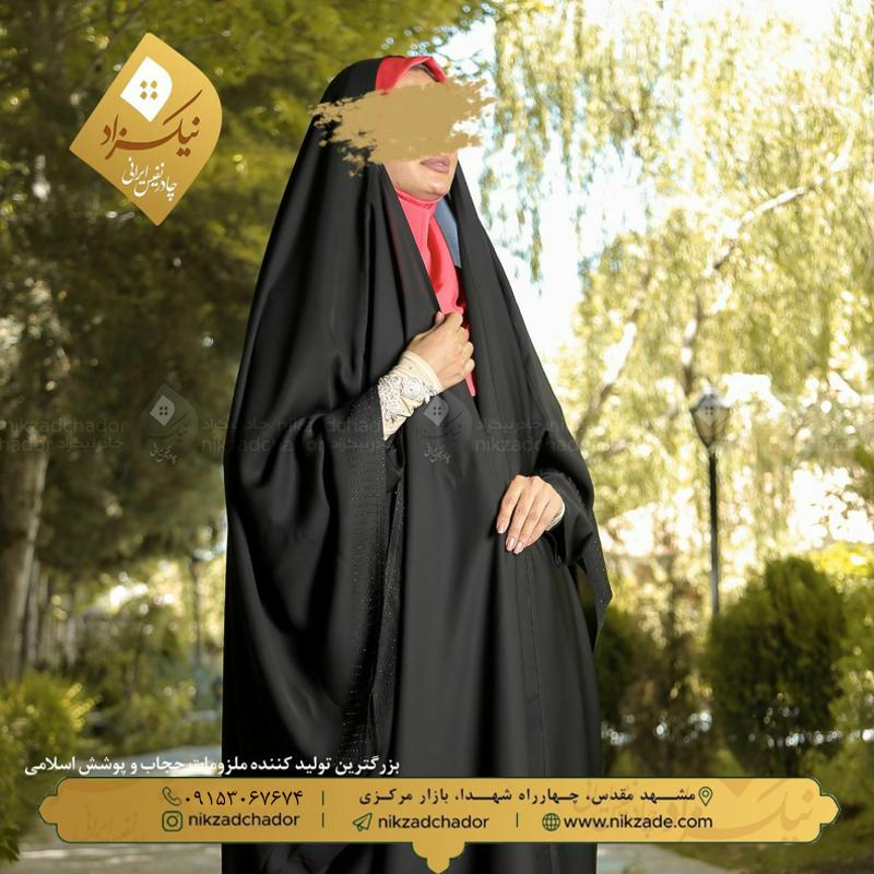 چادر جده فروشگاه اینترنتی حجاب نیکزاد