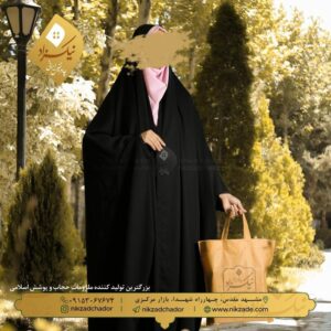 چادر دانشجویی زنانه فروشگاه حجاب و ملزومات پوشش بانوان