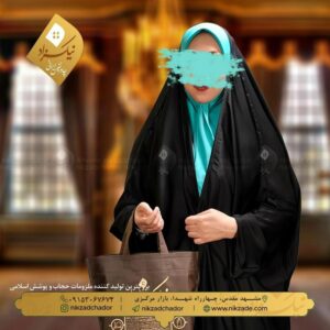 چادر کویتی زنانه فروشگاه اینترنتی حجاب نیکزاد