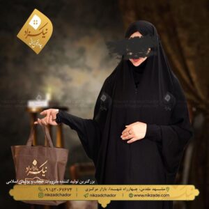 چادر زینت زنانه حجاب نیکزاد